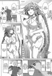 (C92) [CotesDeNoix (Cru)] Megami-sama (AI) to Sex Suru (Hyperdimension Neptunia) [tabibit0]