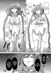 (C92) [CotesDeNoix (Cru)] Megami-sama (AI) to Sex Suru (Hyperdimension Neptunia) [tabibit0]