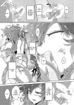 (C92) [CotesDeNoix (Cru)] Megami-sama (AI) to Sex Suru (Hyperdimension Neptunia) [tabibit0]