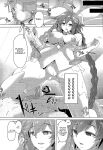 (C92) [CotesDeNoix (Cru)] Megami-sama (AI) to Sex Suru (Hyperdimension Neptunia) [tabibit0]
