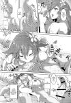 (C92) [CotesDeNoix (Cru)] Megami-sama (AI) to Sex Suru (Hyperdimension Neptunia) [tabibit0]
