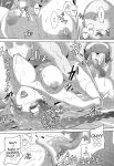 (C92) [CotesDeNoix (Cru)] Megami-sama (AI) to Sex Suru (Hyperdimension Neptunia) [tabibit0]
