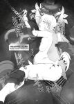 [No Suitable As Human (Chapa Kari)] Genshin Haiboku Hon | Genshin Defeat Book (Genshin Impact)