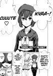 [Wild Heroes] (Sumita Kazuasa, Shinya Murata) Isn't It Too Much? Inaba-san/Hoshi Gari Sugidesho? Inaba-san chapter 11 [Roadwarior2]