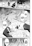[Syunichi Kansuu (Syunichi)] Jeanne Alter, Kairaku ni Oboreru | Jeanne Alter, Drowning in Pleasure (Fate/Grand Order) [Coffedrug]