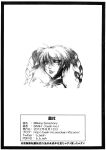 (C82) [bash-inc (BASH)] Milking Symphony (SOULCALIBUR)