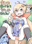 [Nanairo Shichihenge (Lantana)] Kinoko tabetara nanka haeta! [mysterymeat3]