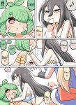 [Nanairo Shichihenge (Lantana)] Kinoko tabetara nanka haeta! [mysterymeat3]