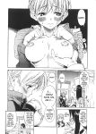 [Amadume Ryuuta] Otokonoko ⇄ Onnanoko | Boy Girl (Oku-sama wa Shoujo) [SaHa]