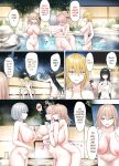 [Pirio Destruction (Piripun)] Ijimerarekko no Nekura Onna ga Jitsu wa Dohentai de Ijimekko no Ubu na Gal ni Shikaeshi o Suru Yuri 3 [SquigglesJP]