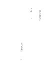 [French letter (Fujisaki Hikari)] Idol Haishinsha Shigure Ui -Himitsu no Douga Haishin- (Shigure Ui) [Rough Translation]