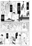 [French letter (Fujisaki Hikari)] Idol Haishinsha Shigure Ui -Himitsu no Douga Haishin- (Shigure Ui) [Rough Translation]
