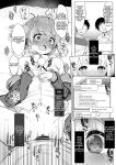 [French letter (Fujisaki Hikari)] Idol Haishinsha Shigure Ui -Himitsu no Douga Haishin- (Shigure Ui) [Rough Translation]