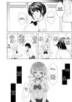 [French letter (Fujisaki Hikari)] Idol Haishinsha Shigure Ui -Himitsu no Douga Haishin- (Shigure Ui) [Rough Translation]