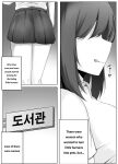 [Djqn] Girl's High School - Library