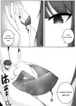 [Djqn] Girl's High School - Library