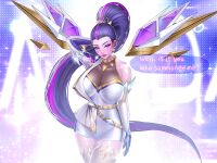 [ROKE] KDA_All_out_Kai'sa_Limited Edition