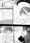 [Doushia (Terasu MC)] Dorei Kazoku β-ban