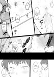 [Doushia (Terasu MC)] Dorei Kazoku β-ban