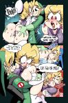 Peach Perfect [DconTheDanceFloor] - 3.5 . Halloween Set
