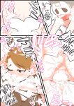 [Gyuumagyuuma (Umadura, Ushiking)] Hitozuma Otokonoko to Seishori no Tsudoi 2 [mysterymeat3]