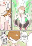 [Gyuumagyuuma (Umadura, Ushiking)] Hitozuma Otokonoko to Seishori no Tsudoi 2 [mysterymeat3]