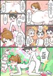 [Gyuumagyuuma (Umadura, Ushiking)] Hitozuma Otokonoko to Seishori no Tsudoi 2 [mysterymeat3]