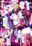 [Makutsutei (Nagai Wataru)] Orgasm Unit EX-After [Doujins.com]