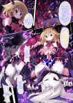 [Makutsutei (Nagai Wataru)] Orgasm Unit EX-After [Doujins.com]