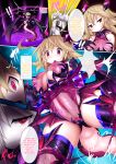[Makutsutei (Nagai Wataru)] Orgasm Unit EX-After [Doujins.com]