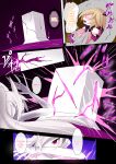 [Makutsutei (Nagai Wataru)] Orgasm Unit EX-After [Doujins.com]