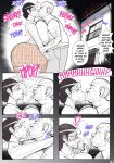 [BitterCream] Kind Teacher Fukuda-San (Comic)
