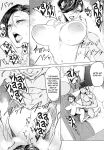 (C101) [Isocurve (Allegro)] Hitozuma Futei Koubi Zuroku Aibiki Swapping/Reiko