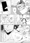 (C101) [Isocurve (Allegro)] Hitozuma Futei Koubi Zuroku Aibiki Swapping/Reiko