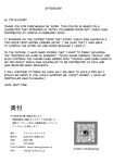 (C101) [Isocurve (Allegro)] Hitozuma Futei Koubi Zuroku Aibiki Swapping/Reiko
