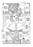 (C89) [Kemono Ekaki no Kousoku 2 (Sindoll)] Dungeon [3DD_the_Blank Localized]