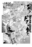 (C89) [Kemono Ekaki no Kousoku 2 (Sindoll)] Dungeon [3DD_the_Blank Localized]