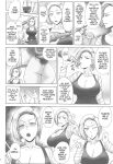 (C100) [Kikuya (Kimura Naoki)] Saikyou Mama wa Kasegitai | The Strongest Mom ever wants to earn some Money (Dragon Ball Super) [joobuspaidatl]