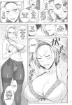 (C100) [Kikuya (Kimura Naoki)] Saikyou Mama wa Kasegitai | The Strongest Mom ever wants to earn some Money (Dragon Ball Super) [joobuspaidatl]