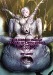 [Mou] The Heroic Family Sealed in Lewd Stone (Complete)