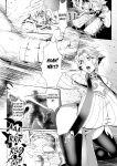 [Mou] The Heroic Family Sealed in Lewd Stone (Complete)