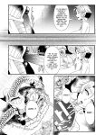 [Mou] The Heroic Family Sealed in Lewd Stone (Complete)