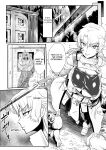 [Mou] The Heroic Family Sealed in Lewd Stone (Complete)