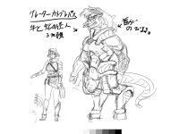 [Mou] The Heroic Family Sealed in Lewd Stone (Complete)