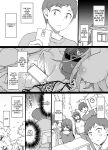 [Kusayarou] The Senpai I Admired