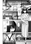 [Ichigo Crown (Yuzuri Ai)] Utakata 3 ~Uraaka DoM Haken OL Onaho Choukyou~ | An Office Lady's Behind The Scenes Masochistic Onahole Training 3