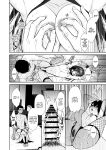 [Ichigo Crown (Yuzuri Ai)] Utakata 3 ~Uraaka DoM Haken OL Onaho Choukyou~ | An Office Lady's Behind The Scenes Masochistic Onahole Training 3