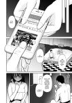 [Ichigo Crown (Yuzuri Ai)] Utakata 3 ~Uraaka DoM Haken OL Onaho Choukyou~ | An Office Lady's Behind The Scenes Masochistic Onahole Training 3