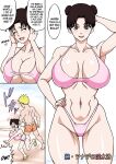 [Naruho-dou (Naruhodo)] Zoku Tsunade no Insuiyoku | Tsunade's Lewd Bathing Part 2 (Naruto)