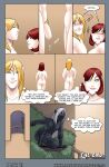 Shades of Desire - Member Vote Adventure